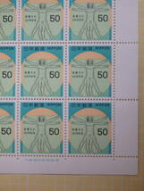 【10-13記念切手】医療文化100年記念　1シート(50円×20枚) 1979年_画像2