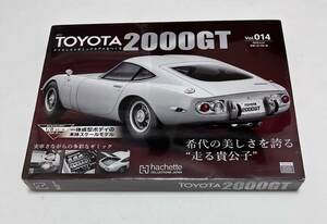 TOYOTA2000GTダイキャストギミックモデルをつくる(14) 