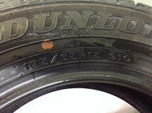 ダンロップ ウインターマックス02 WM02 195/65R15 4本 2021年製 1725 スタッドレスタイヤ (沖縄県・離島は発送不可)_画像8