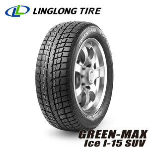 LINGLONG リンロン GREEN-Max Winter Ice I-15 SUV 245/40R20 95T 4本セット 新品 スタッドレスタイヤ