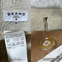 【美品】BEAMS ビームス ムートンコート ボア ベージュ Mサイズ 厚手 極暖 フェイクムートン スエード調_画像10