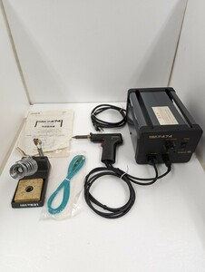 HAKKO 474　白光　はんだ吸い取り器　はんだ除去装置