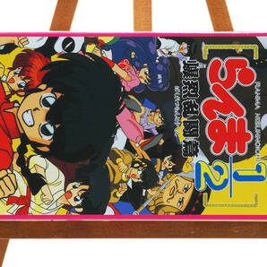 [Delivery Free ]1992 Nintendo Super NES Ranma : Hard Battle Ranma 1/2 らんま1/2 爆烈乱闘編[tag4444]