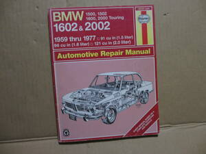 BMW　2002　1602　HAYNES　workshop　manual　ヘインズ　洋書　US版（検）TURBO　マニュアル　テクニカルデータ　整備　メンテナンス　