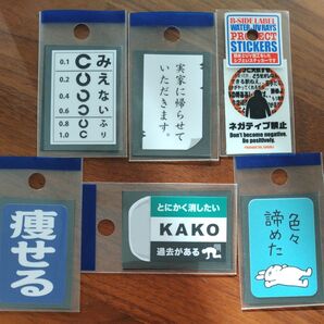 防水おもしろステッカー6種