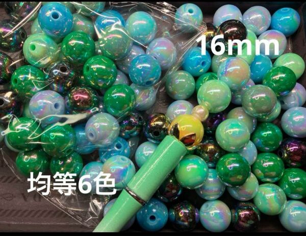 ●134●ビーズ　50点 ミラー加工　6色　16mm