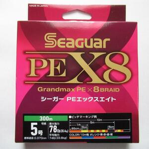 新品　クレハシーガー　グランドマックスPE X8/エックスエイト　300m 　5号　78LB　激安