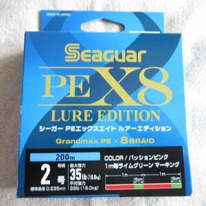 シーガーPEエックスエイト ルアーエディション200m 2号 35lb　新品未使用