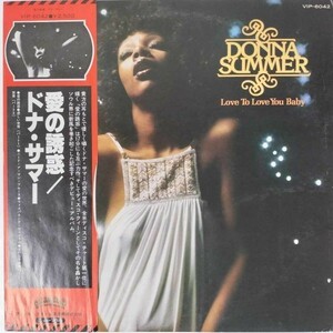 35841★良盤 Donna Summer / Love to Love You Baby ※帯付き