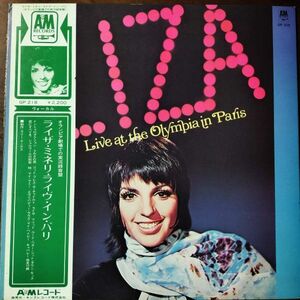 17986 ★美盤 LIZA/LIVE AT THE OLYMPIA IN PARIS ※帯付