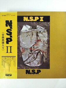 25794 NSP/NSP Ⅱ ※帯付