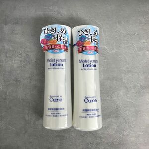 Cure モイストセラムローション キュア 化粧水 保湿 美容液 2本セット