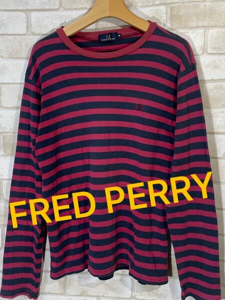 【FRED PERRY】フレッドペリー　刺繍ロゴ　ボーダーTシャツ　ロンT