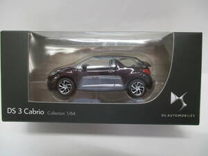 ★超レア★DS AUTOMOBILES★シトロエン CITRON★DS3 Ｃabrio　2016　ミニカー★黒系・DSモノグラムソフトトップ★1/64★新品・未使用品★