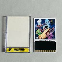 MSX BEE CARD ジェット セット ウィリー A11 JET SET WILLY BC-M3 ビーカード ハドソン ソフト _画像5