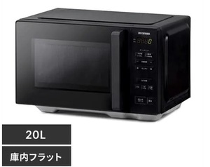 電子レンジ 20L フラットテーブル IMB-F2001-B ブラック