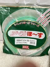 Y041★1円★美品★MAX マックス 常圧 65mm 釘打ち機 CN-665S ＋ホース おまけ_画像3