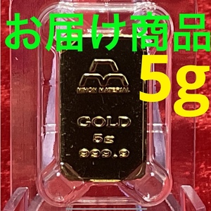 ★純金 K24 インゴット5g ペンダントトップ アクセサリー 日本マテリアル 宝飾品 クレカOK