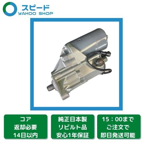 2023年最新】Yahoo!オークション -ランドクルーザープラド78(電装品)の