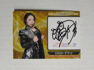 2022 BBM 女子プロレスカード　DASH・サチコ　直筆サインカード　059/105