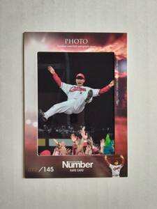 前田智徳　Sports Graphic Number プロ野球カード　フォトカード　072/145