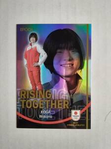 2023 Epoch Team Japan オフィシャルトレカ　古賀若菜（柔道）Rising Together インサートカード　49/99