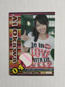 大川藍　Hit’s Limited　コスチュームカード（Tシャツ、直筆サイン部分）029/180