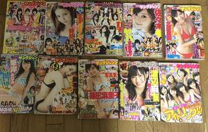 ヤングジャンプ　2011年　13冊　渡辺麻友　岡本玲　逢沢りな　AKB48　竹富聖花　佐々木希　北原里英　夏奈など