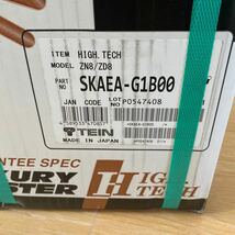 TEIN テイン スプリング HIGH.TECH (ハイ・テク） トヨタ GR86 ZN8 SKAEA-G1B00 ダウンサス　ダウンスプリング_画像2