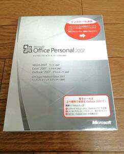 【送料無料】Microsoft Office Personal 2007【未開封品/Word2007・Excel2007・Outlook2007】
