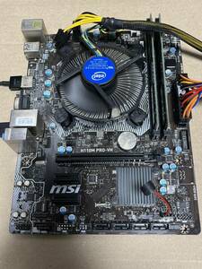 CPU＆マザーボード　i7-6700/H110M PRO-VH /16GB