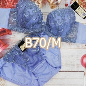 B70008-P B70/M【1点限り商品】ブラ・ショーツセット ランジェリー インナー 下着 脇高ブラジャー