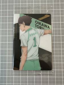 ハイキュー！！ ウエハース2 カードのみ 05 及川徹