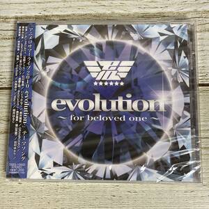 G045 ■【未開封CD】 evolution ~for beloved one~ ■ 『Animelo Summer Live (アニメロサマーライブ) 2010』テーマソング 【同梱不可】