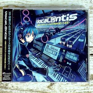 L046 ■【未開封CD】VocaL@ntis ～初音ミクがランティスのネ申曲を歌ってみた～ ■ LACA-15046 【同梱不可】