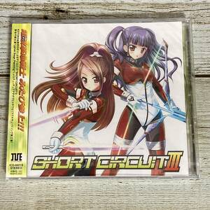 G050 ■【未開封CD】 I've　/　SHORT CIRCUIT III ■ ショート・サーキットⅢ ■ KOTOKO/詩月カオリ 【同梱不可】