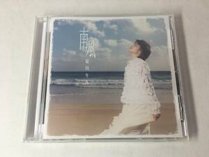 Mg0119 ■「中古CD」 夏川りみ　/　南風 【同梱不可】