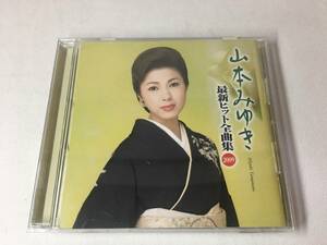 Mg0016 ■「中古CD」 山本みゆき　/　最新ヒット全曲集2009 ■ 夢追いホタル/風の嵯峨野路/おんな町/たからもの 他 全16曲 【同梱不可】