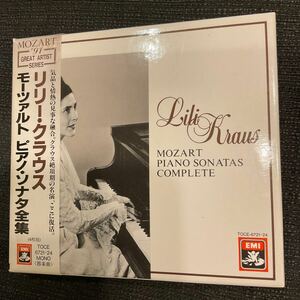 東芝EMI初期盤 リリー・クラウス　モーツァルトピアノソナタ全集4CD 帯付き　美品