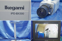 ◆4台セット◆ Ikegami/池上通信 フルHDネットワークカメラ 防犯・監視 ★IPD-BX300/フィクサー付属★ _画像4