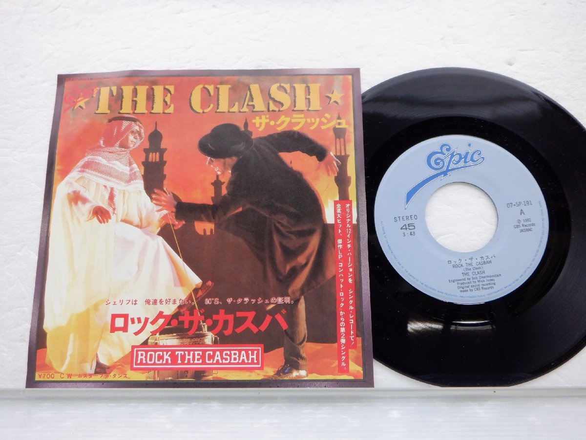 Yahoo!オークション -「the clash ep」(レコード) の落札相場・落札価格