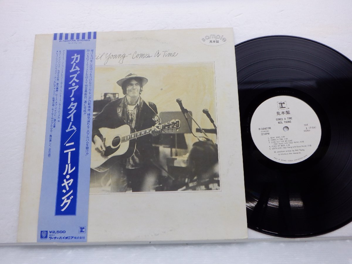 RARE JP Neil Young Only Love Can Break Your Heart / The Loner