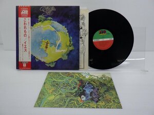 【帯付】Yes(イエス)「Fragile(こわれもの)」LP（12インチ）/Atlantic(P-8206A)/ロック