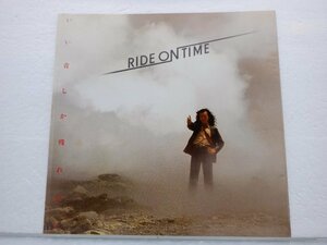 山下達郎「Ride On Time(ライド・オン・タイム)」LP（12インチ）/Air Records(RAL-8501)/ポップス