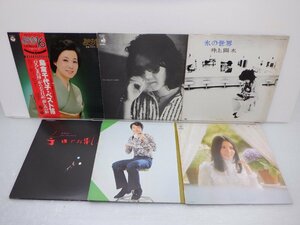 【箱売り/大量】V.A.(五木ひろし/朝倉理恵など)「邦楽LP 1箱 まとめ LP約50点セット 。」LP（12インチ）/ポップス