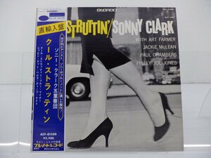 【直輸入盤】Sonny Clark(ソニー・クラーク)「Cool Struttin'(クール・ストラッティン)」LP（12インチ）/Blue Note(BST 81588)/Jazz