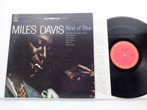 【国内盤】Miles Davis(マイルス・デイヴィス)「Kind Of Blue(カインド・オブ・ブルー)」LP（12インチ）/CBS/SONY(23AP 2556)/ジャズ