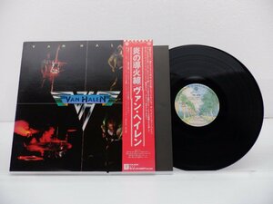 【帯付】Van Halen(ヴァン・ヘイレン)「Van Halen(炎の導火線)」LP（12インチ）/Warner Bros. Records(P-10479W)/ロック