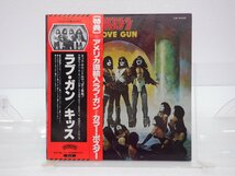 【帯・ラブガン付】KISS(キッス)「Love Gun(ラヴ・ガン)」LP（12インチ）/Casablanca Records(VIP-6435)/ロック_画像1