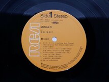 吉田美奈子「Minako」LP（12インチ）/RCA Records(RVH-8001)/ファンクソウル_画像2